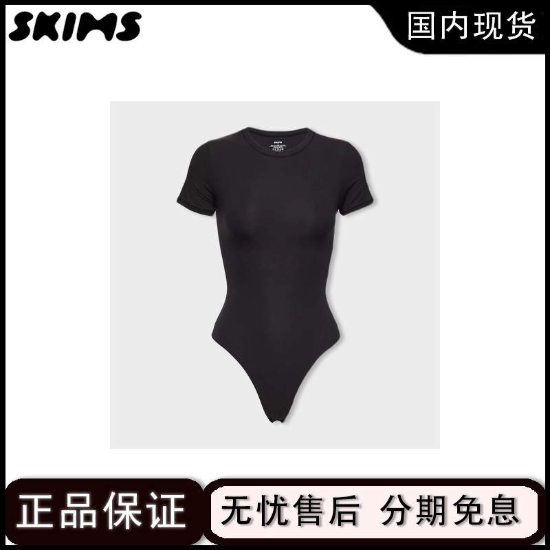 In Stock Skims Kardashian Jennie Style Tight Black Short-Sleeve Bodysuit T-Shirt Slimming Top Base Shirt for Women