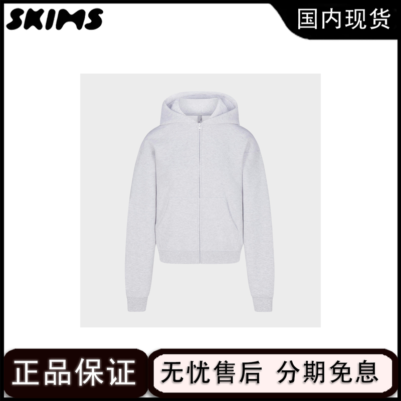 [Authentic in Stock] Skims Kardashian Style Solid Color Loose Comfortable Hooded Cardigan Casual Long Sleeve Sweatshirt