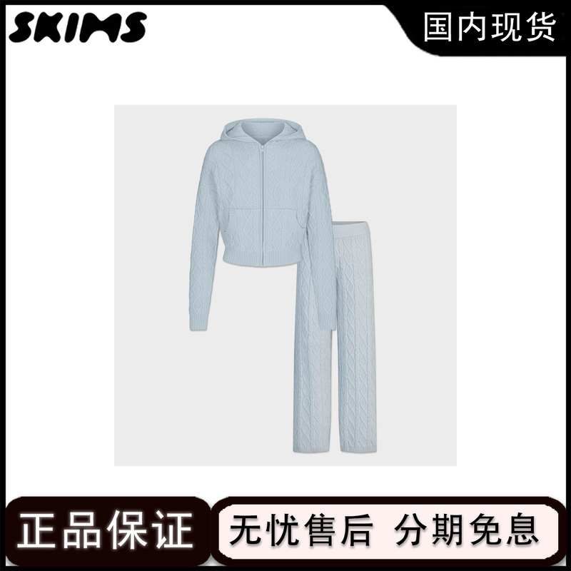 【Authentic in Stock】Skims Kardashian Style Twisted Knit Soft Sweater Cardigan and Pants Set for Women