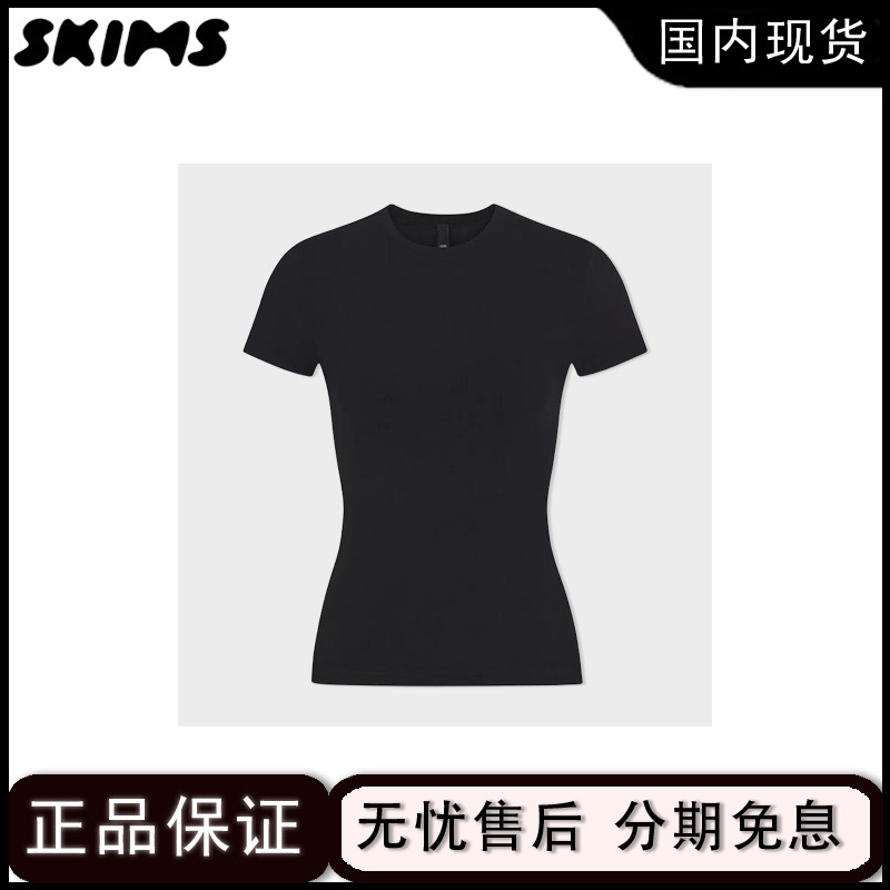 In-Stock Skims Kardashian Style Shoulder-Baring Hot Girl Sports Innerwear Base Layer Tight Top Modal T-Shirt In-Stock Skims Kardashian Style Shoulder-Baring Hot Girl Sports Innerwear Base Layer Tight Top Modal T-Shirt