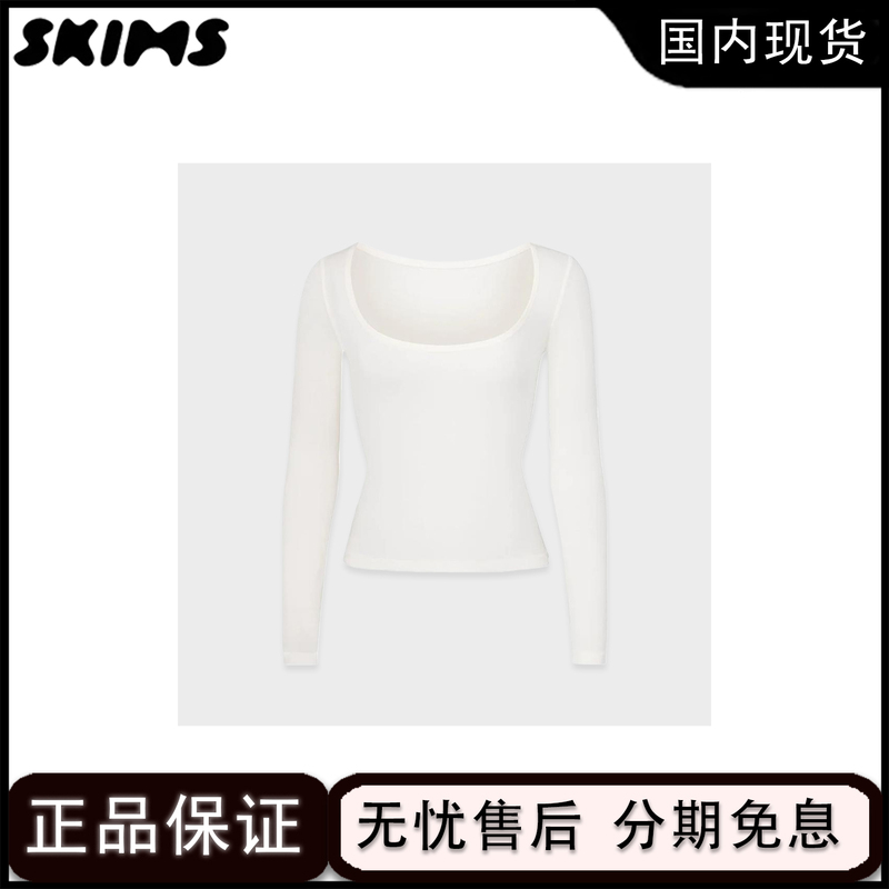 [Authentic in Stock] Skims Kardashian Cotton Jersey Square-Neck Long-Sleeved Pure Cotton Stretch T-Shirt Top