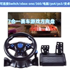 Xbox One/Ps4/Computer Racing Game Steering Wheel Simulator Switch Racing Simulator Steering Wheel