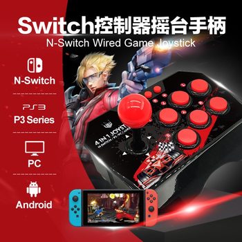 New Switch Mini Arcade Joystick Home Game Console Computer Tv Box Android Wired Two-Player Joystick