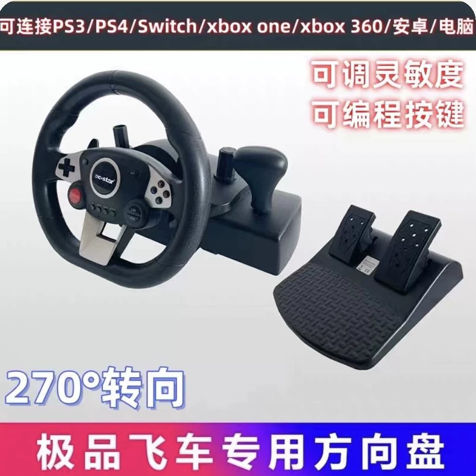 Совместимый с несколькими платформами игровой руль Switch/PS4/Xbox гоночный симулятор USB интерфейс виброотдача