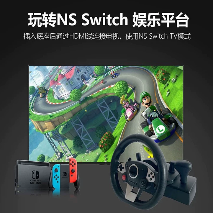 Совместимый с несколькими платформами игровой руль Switch/PS4/Xbox гоночный симулятор USB интерфейс виброотдача