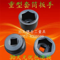 Heavy duty socket head Hydraulic wrench socket head Torque wrench socket head Air gun socket head can be customized