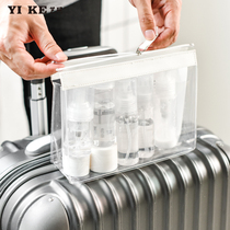 Yike travel sub-bottle Cream fine mist Face makeup hydration spray bottle Toner bottle Portable watering can set