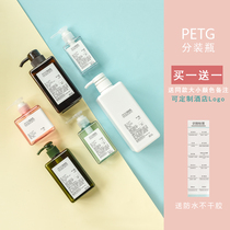 Yike Hotel travel sub-bottle hand sanitizer travel set High-grade pressing spray bottle water filling empty bottle small spray bottle