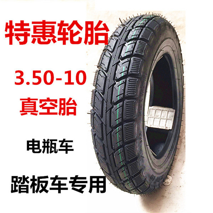 Xe tay ga mới lốp xe chân không 300-10 350-1014 * 3.5 90 100 90-10 ống bên trong - Lốp xe máy lốp xe máy grande giá bao nhiêu