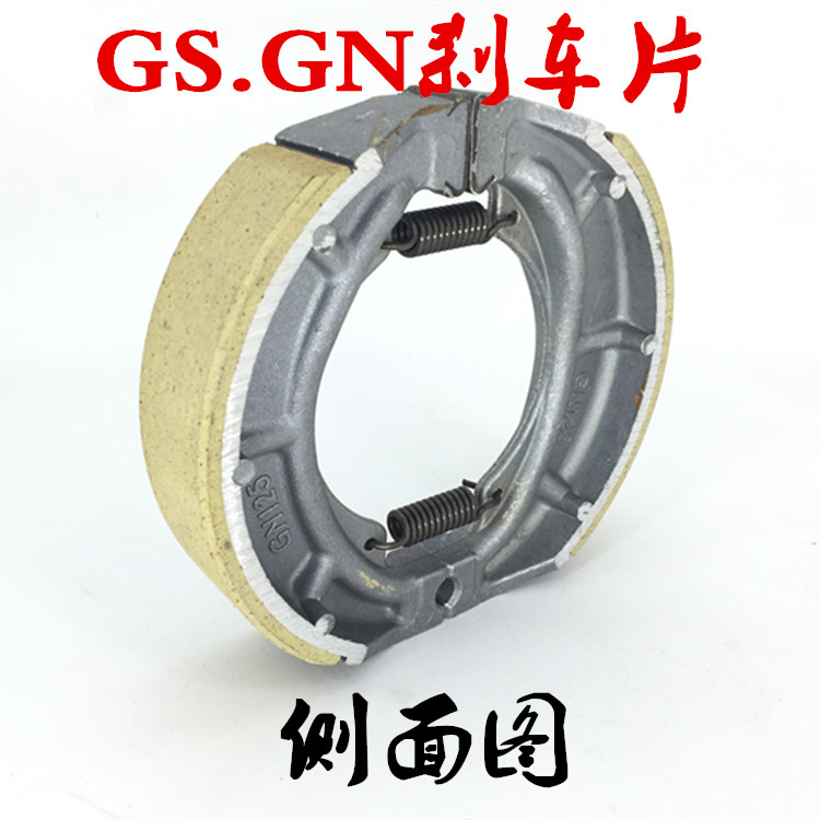 Phụ kiện xe máy cho má phanh GS HJ125K / GN125 / HJ125 khối phanh trước và sau - Pad phanh giá má phanh xe máy