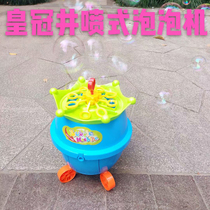 Crown bubble machine Childrens automatic bubble water spray electric stage special supplement net red blowing device does not leak