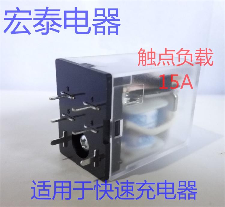 Changjiang Group CKJQX-13F-2H Electric vehicle fast charging station JQX-13F HHC68A-2H DC12V