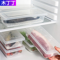 Refrigerator storage box meat frozen fresh-keeping box plastic with lid refrigerated partition fish finishing box refrigerated storage box