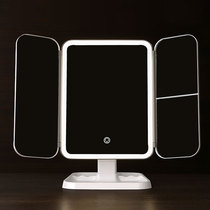 LED Makeup Mirror Triple Fold Desktop desktop HD Beauty Cosmetic Mirror Fold with light Ins high-end Valentines Day Gift