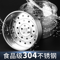 304 rice cooker steamer stainless steel household rice cooker steamer steamer tray steamer round small hole grate steamer rice drawer