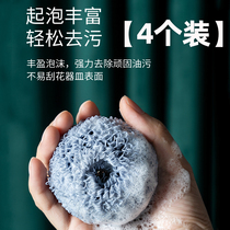 Nano steel wire ball dishwashing to oil stain washing not falling silk kitchen not easy to hurt pan clean ball pan brush not to stick to the pan