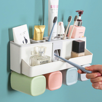 Suction Wall toothbrush holder multifunctional storage rack wall-mounted mouthwash cup set toilet non-perforated wall cup holder