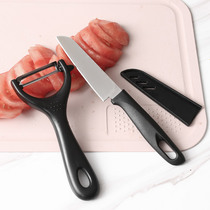 Peeling knife fruit knife household shaved knife set paring knife kitchen multifunctional peeling knife scraper melon knife