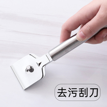 Kitchen floor tile scraper glass tile marble cleaning blade beautiful seam removal tool wall floor decontamination knife