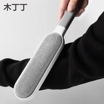 Hair removal brush clothes sticky wool device to brush roller scraper dust removal clothes electrostatic sticky hair artifact