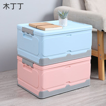 Book storage box foldable household clothes under the bed finishing box extra-large toy storage basket storage basket storage artifact