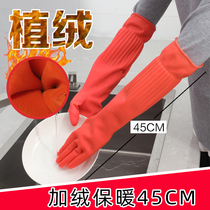 Gush housework dishwashing gloves Kitchen Home Thickening warm anti-slip abrasion resistant and waterproof and durable protective hand winter