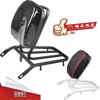 Zuma xe máy phía sau kệ Zuma xe điện đuôi phía sau khung đuôi Zuma phụ kiện sửa đổi tàu sân bay khung xe air blade