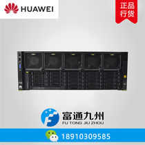 New HUAWEI Server (HUAWEI)5885 H V5 FOUR-way rack-mounted database server