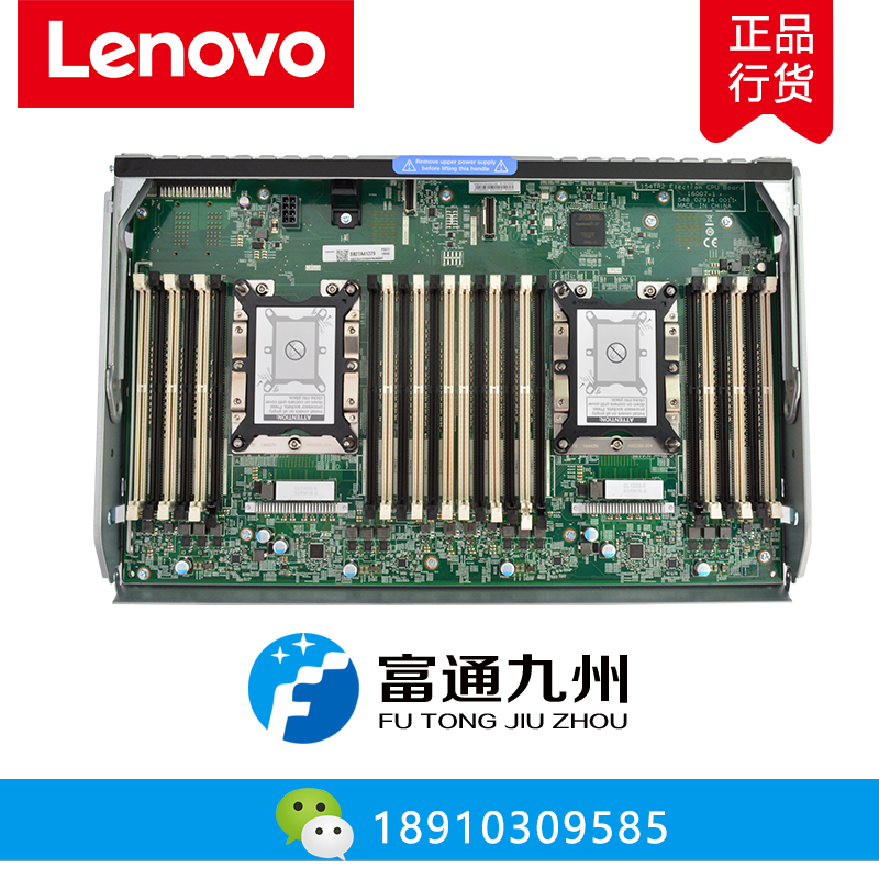 Lenovo server SR860 SR850 3-4 CPUs board 01PF161 7B27A03953
