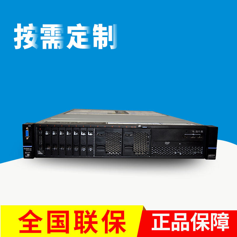 Lenovo server SR588SR658SR550SR590SR650SR868 new 2U rack type nationwide