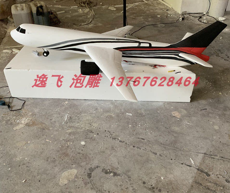 Foam modeling sculpture custom shopping mall model decoration engraving aircraft tank display stage background decoration