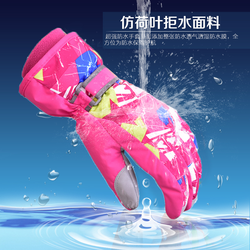 Parent-child ski gloves Children's men and women's warm windproof waterproof wear-resistant outdoor sports thickened warm gloves