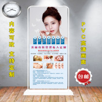 Needless water light facial care effect beauty salon small bubble whitening skin rejuvenation advertising poster display frame Yi Labao painting