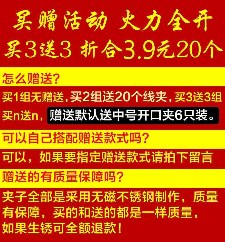 梓越 不锈钢防风夹子*16个 天猫优惠券折后￥5.9包邮（￥7.9-2）12款可选 另有买赠活动