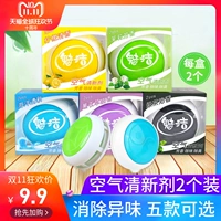 Charm Clean Air Freshener toilet Deodorant Solid Freshener Nước hoa Phòng ngủ Hương liệu - Trang chủ nước tẩy nhà vệ sinh