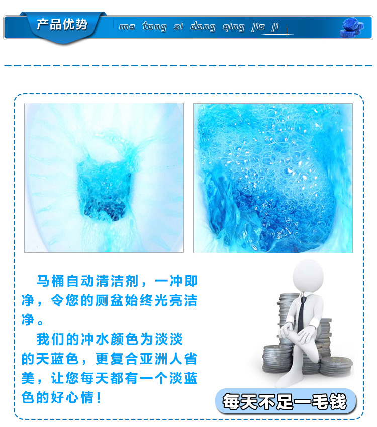nước tẩy trắng sàn nhà Bong bóng màu xanh nhà vệ sinh nhà vệ sinh nhà vệ sinh loại nước hoa nhà vệ sinh Bao Chong nhà vệ sinh rửa nhà vệ sinh nhà kho khử mùi quy mô tiết niệu - Trang chủ nước tẩy sàn nhà cực mạnh