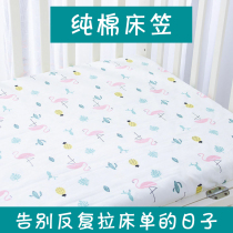 Childrens bed hats cot baby cotton sheet mattress cover Newborn bedding splicing bed ins