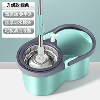 [Double -Drive Free -handhing Glashing] Зеленый роскошный пакет -с помощью мытья бутылка