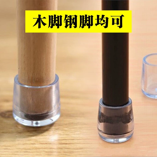 Беззвучный защитный коврик, маленькие износостойкие нескользящие носки, увеличенная толщина