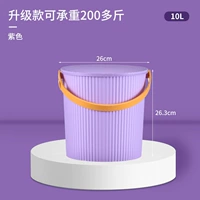 Фиолетовый [Бочка] 10л Большая Утолщенная