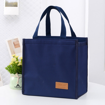 Insulation lunch box bag Japanese-style with rice handbag aluminum foil lunch box bag Student office workers lunch packaging lunch box bag