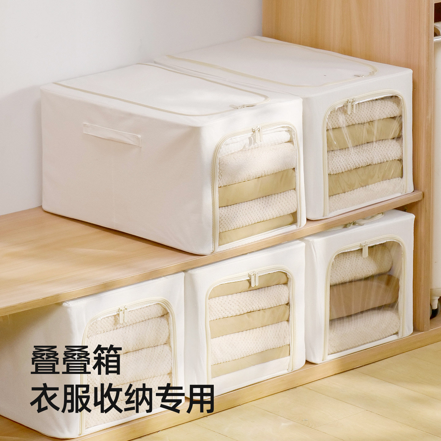 The Japanese rectangular container cabinets, the stylized mythology of clothing and pants, the container-filled dorm room and the family locker.