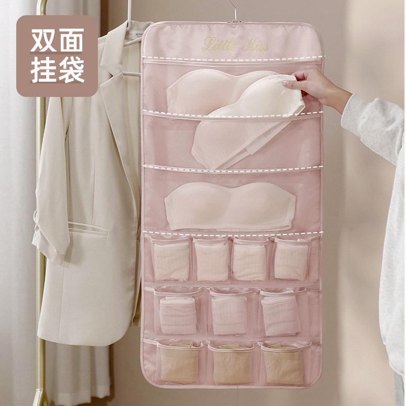 Lingerie Containing Hanging Bag Wall Hanging Double Sided Cashier Bag Inside Clothes Pants Bra Socks Finishing Frame Wardrobe Hanging God-Taobao