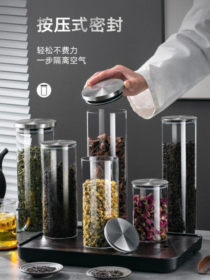 透明玻璃密封罐食品级家用储存罐小瓶子罐子收纳茶叶罐防潮储物罐