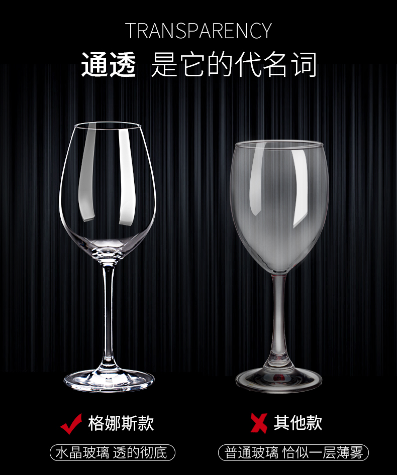 Pha lê không chì pha lê Châu Âu rượu vang đỏ nhà kính decanter đặt ly rượu lớn ly 6 Gói ly uống rượu vang ocean