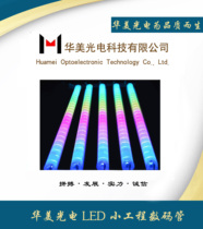 LED digital tube LED guardrail tube internal control external control door head neon marches colorful contour lights