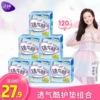 Товары от 洁婷旭美专卖店
