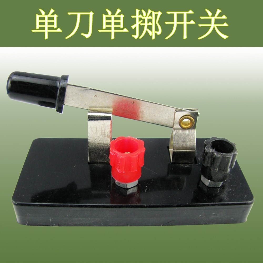 Black Green Single Knife Double Knife Single Throw Double Throw Switch Teaching With Junior High School Physical Circuit Electrics Experimental Equipment