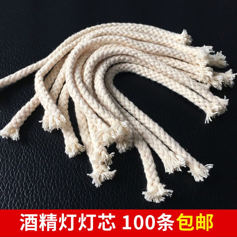 Wine fine lamp wick rope length 20cm diameter 6mm cotton thread Wine Fine Lamp Wick 0 3 Yuan Root 100 Chemical Experimental Equipment Consumables Laboratory Supplies Glass Beaker Test Tube Rack Quantum