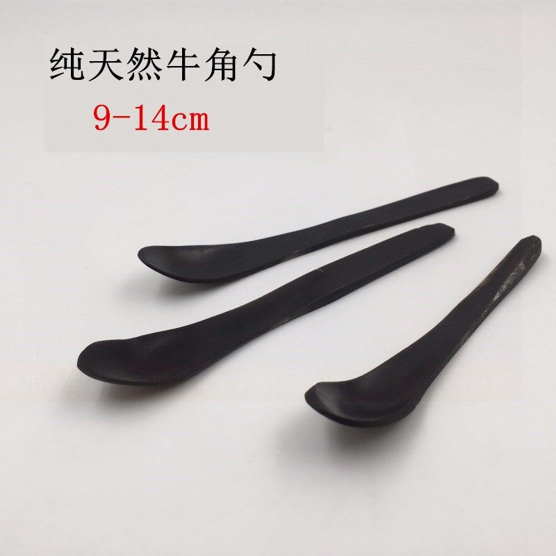 牛角药勺单支  天然牛角3*1组 耐腐蚀 包邮